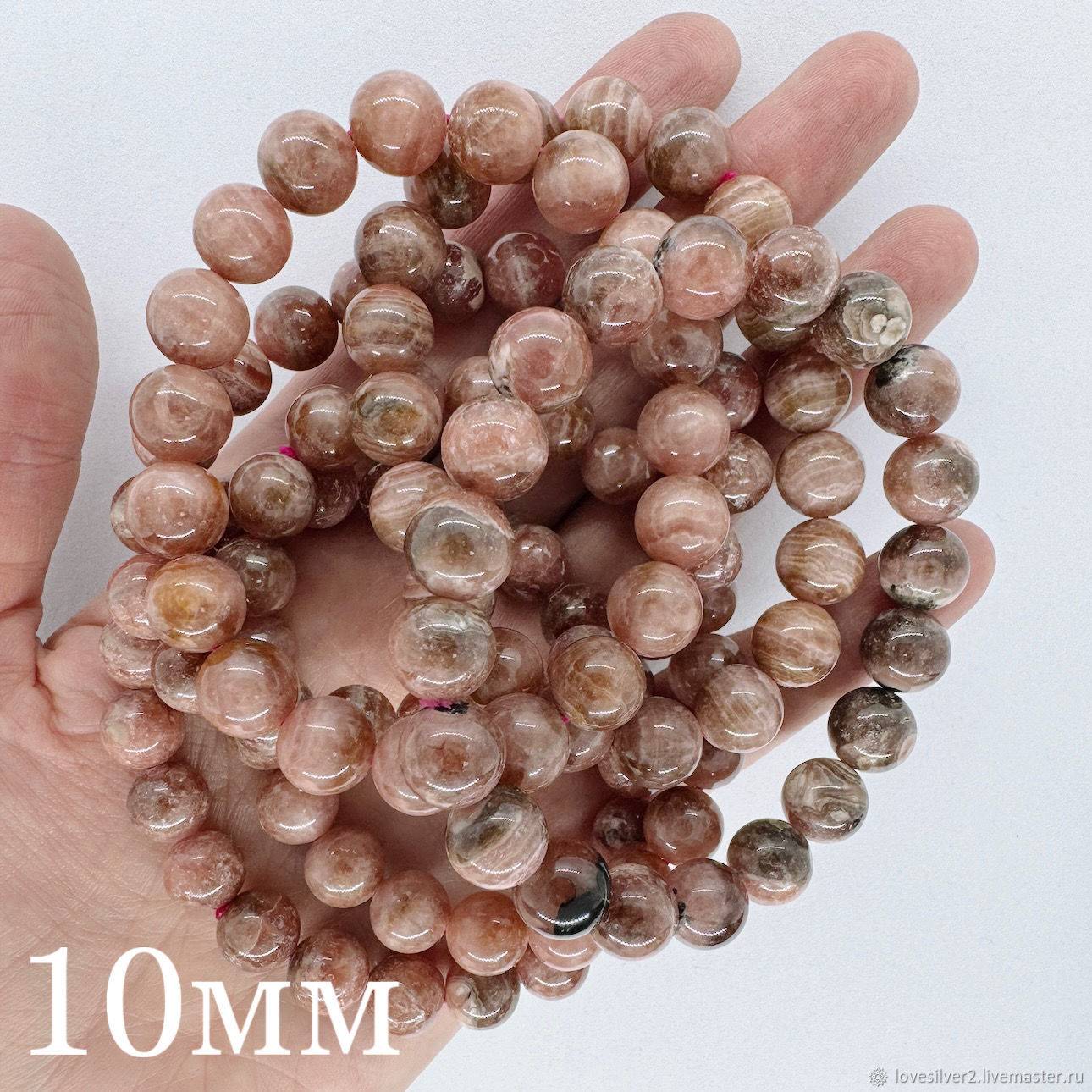 РОДОХРОЗИТ 10шт. Натуральный Шар гладкий 8 - 12мм