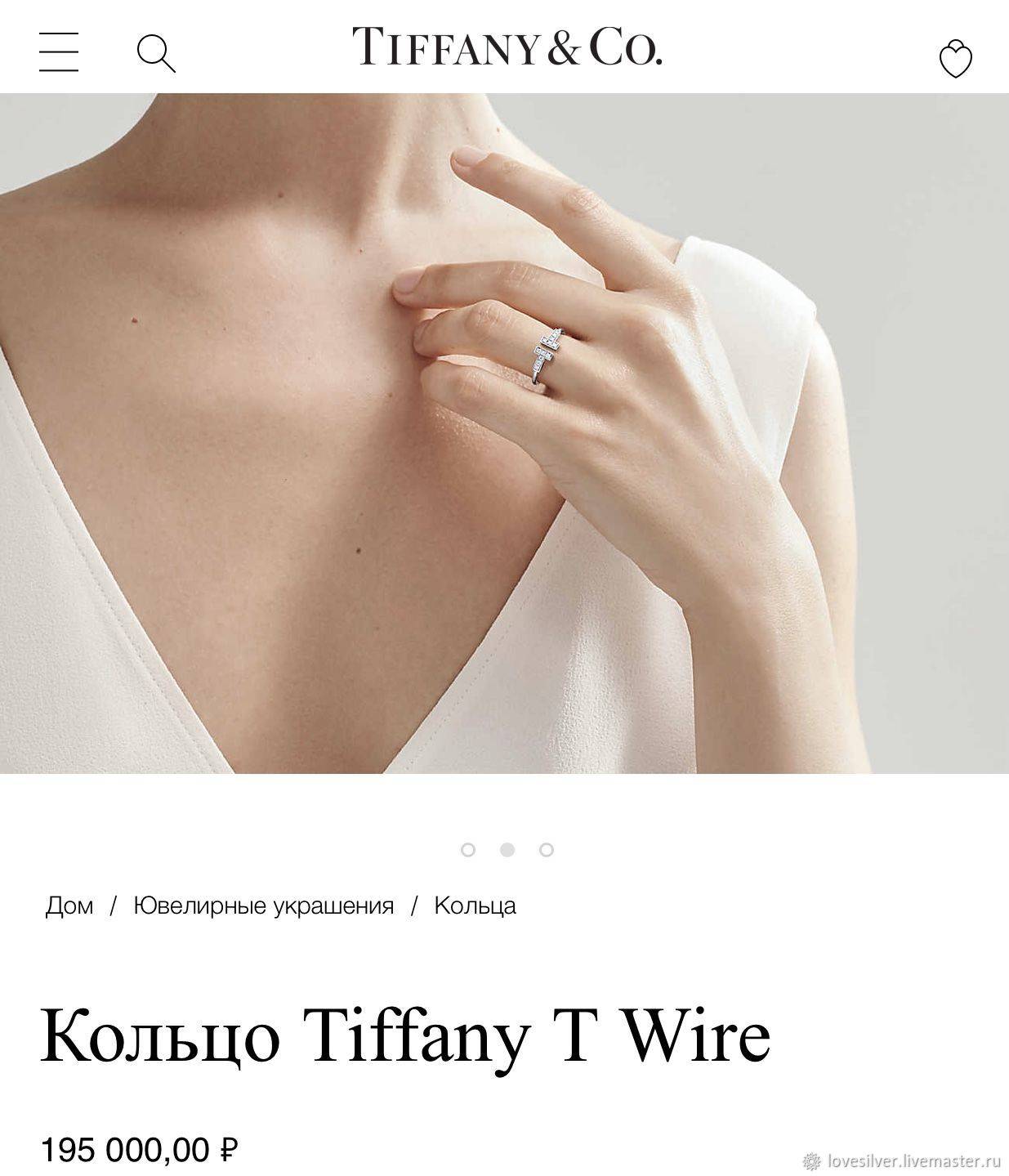 ОСНОВА для кольца Tiffany like Сильвер Родий Позолота