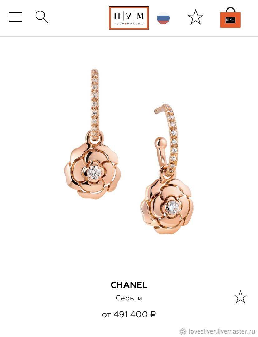 ШВЕНЗЫ Chanel like Сильвер Родий Позолота Корея