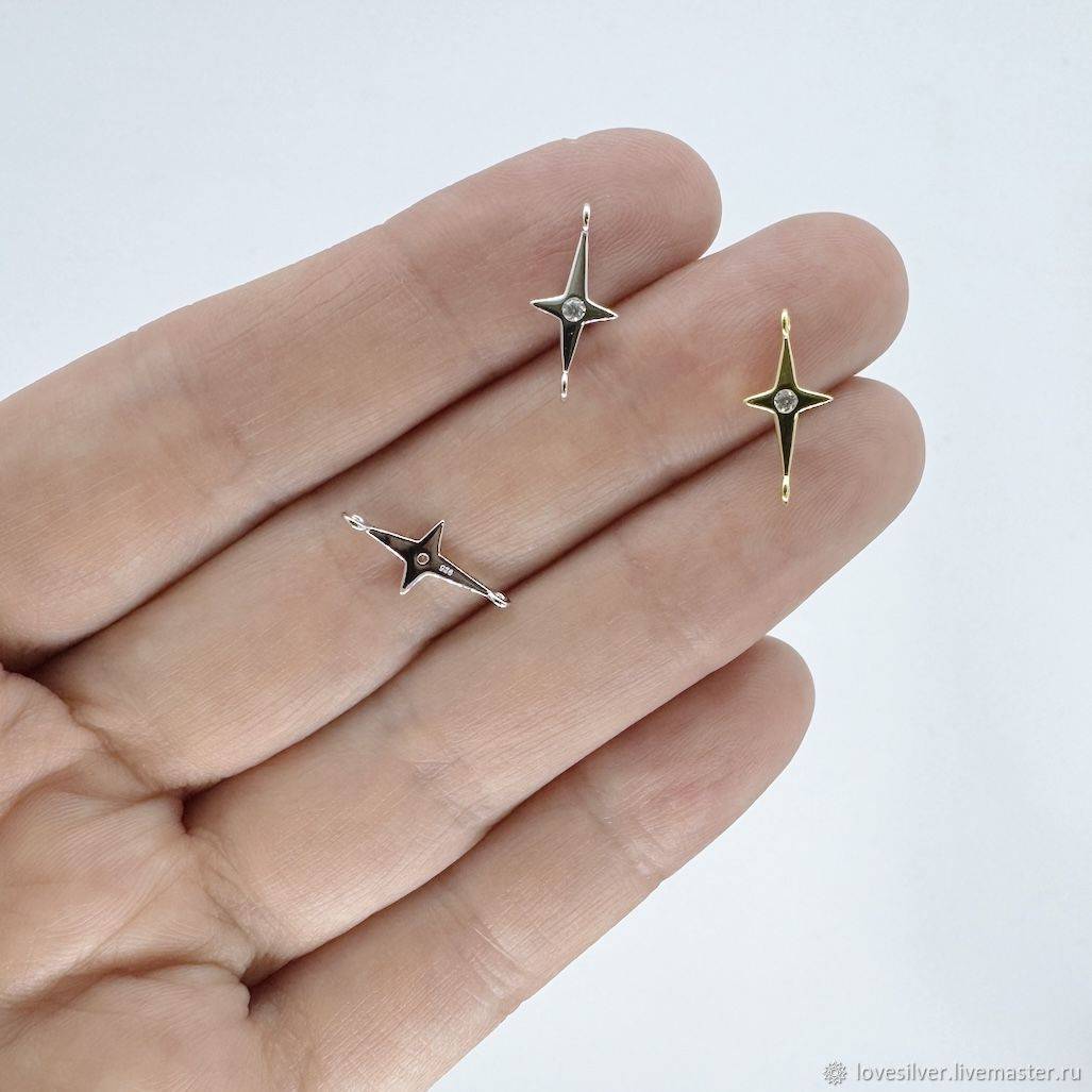 КОННЕКТОР Звезда 15мм Сильвер Родий Позолота